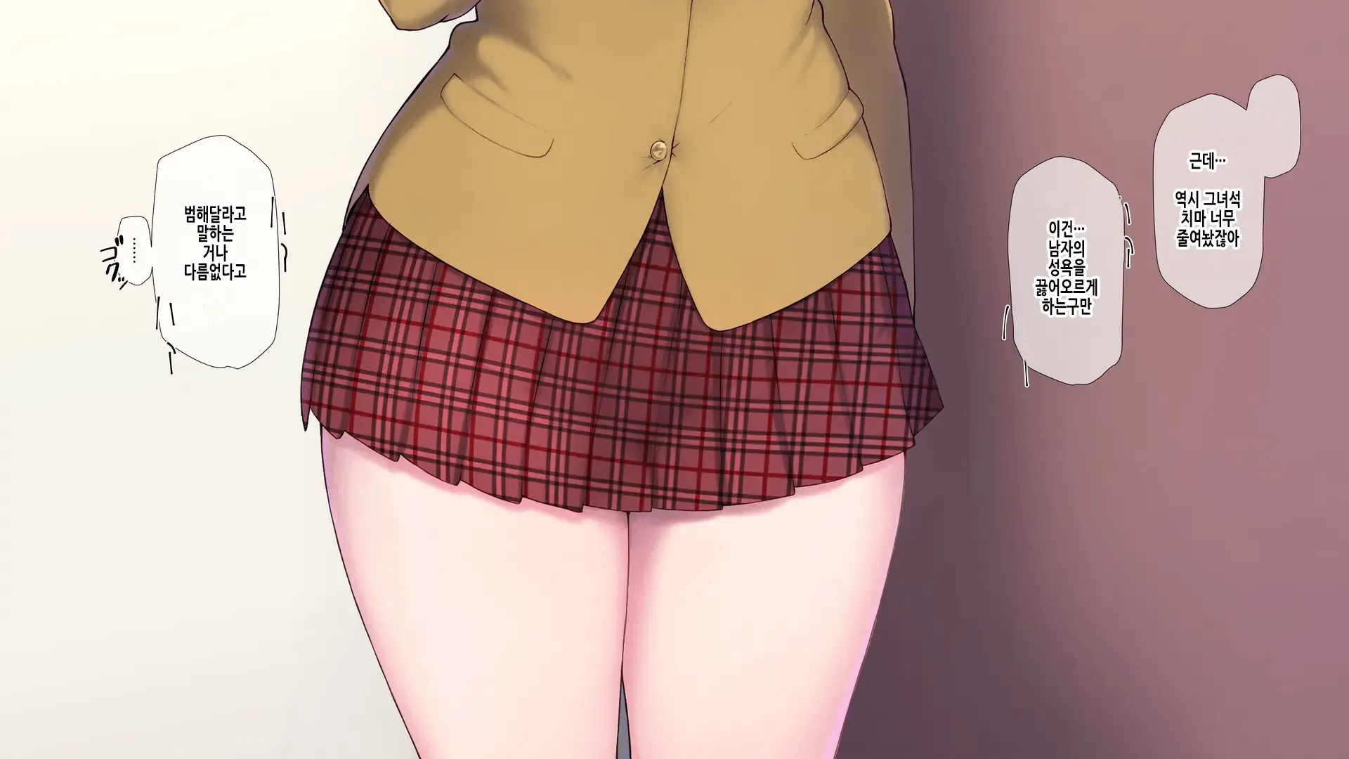 Ore No Konyakusha Ga Sekuhara Chuunen Joushi Ni Deisui Rape De NTRreru!? | 내 약혼녀가 성희롱 중년상사에게 만취레이프로 NTR당하다⁉